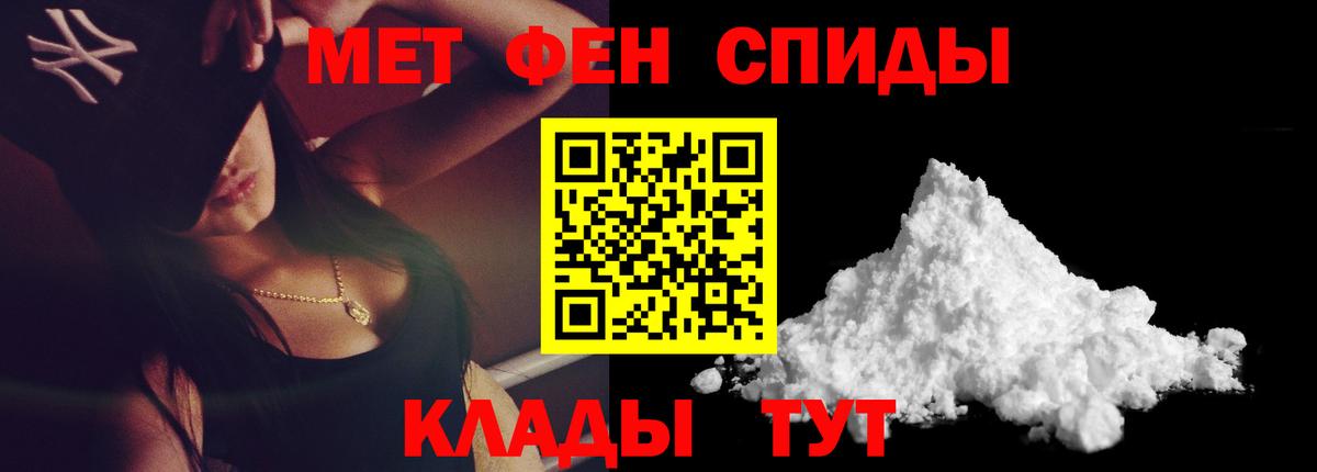 Шатура  МЕТАМФЕТАМИН  Вход с VPN  Метамфетамин Декстрометамфетамин 99.9%  Метамфетамин Декстрометамфетамин 99.9% 