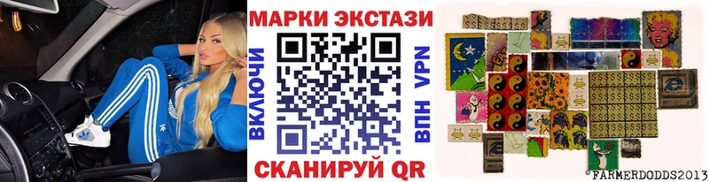 Марки 25I-NBOMe 1,5мг  Шатура 