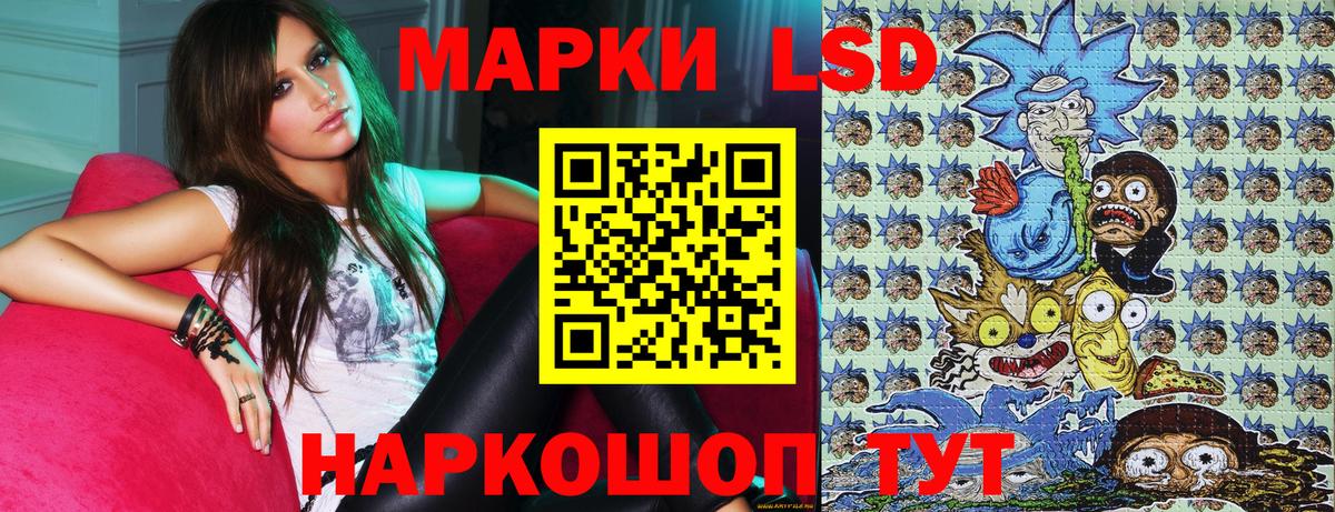 Марки N-bome 1,8мг  Марки N-bome 1,8мг  Шатура  Вход с VPN 