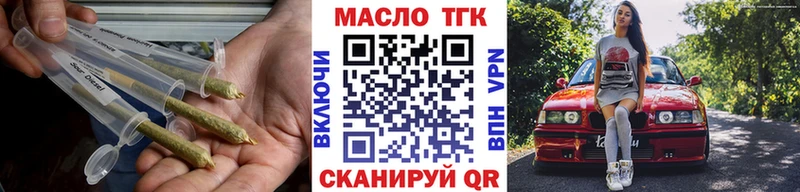 Дистиллят ТГК концентрат где купить наркоту Шатура