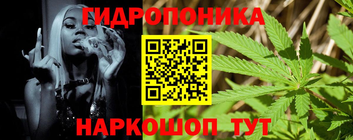 Канабис VHQ Шатура