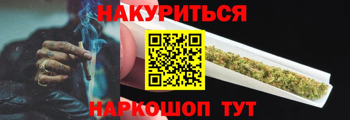Бошки Шишки гибрид  Шишки марихуана Amnesia  МАРИХУАНА White Widow  Конопля планчик  Вход с VPN  Шатура 